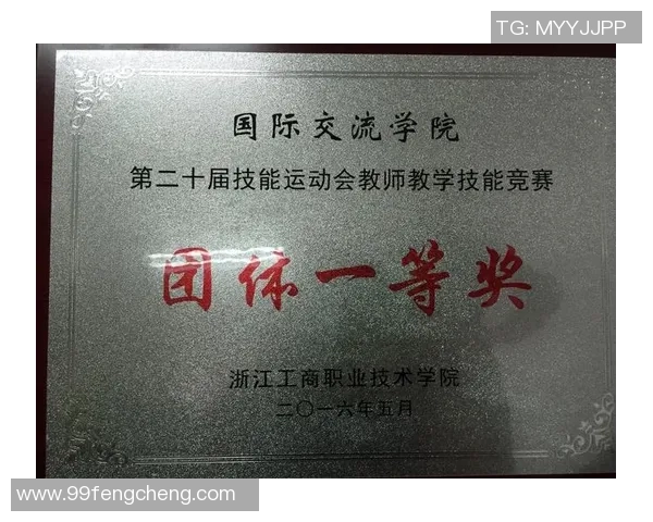 重庆乒乓球队技术革新引发热议助力竞技水平提升与未来发展